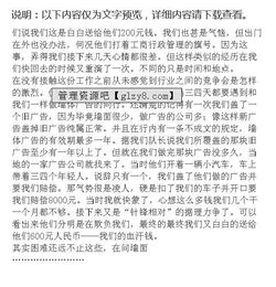 銷售專業(yè)暑假實(shí)踐報(bào)告(暑假銷售實(shí)踐報(bào)告)