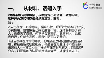 作文的四種開(kāi)頭方式,想象作文的四種開(kāi)頭和結(jié)尾,在路上作文四種不同的開(kāi)頭