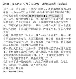 嶗山作文開(kāi)頭怎么寫