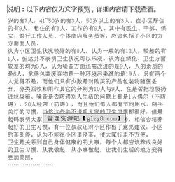 我的調(diào)查報告作文開頭