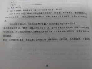 自己經(jīng)歷過(guò)的事情作文精彩開(kāi)頭結(jié)尾