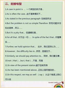 以堅(jiān)持為話(huà)題作文的優(yōu)美開(kāi)頭,寬容話(huà)題作文優(yōu)美開(kāi)頭,以堅(jiān)持為話(huà)題作文的優(yōu)美結(jié)尾