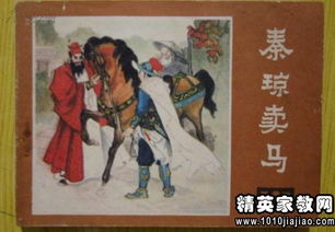 關(guān)于音樂(lè)教育的讀書(shū)心得(關(guān)于教育的讀書(shū)心得)