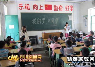 青少年關(guān)于中國夢主題班會方案(青少年我的中國夢主題班會方案)