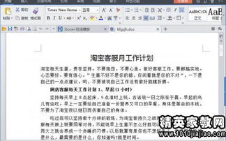 快遞公司實踐報告(快遞公司實踐報告)