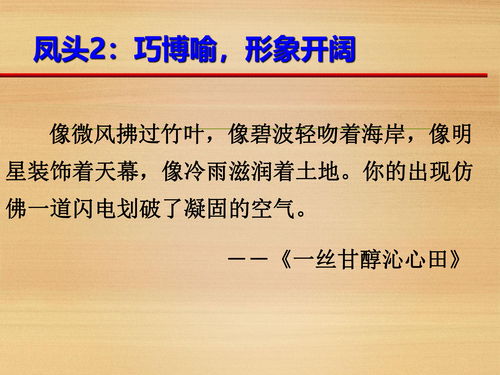 開頭運用環(huán)境描寫的中考滿分作文