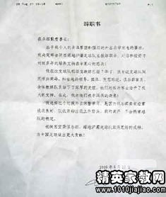 合同護(hù)士辭職報(bào)告范文(護(hù)士合同到期辭職報(bào)告)
