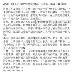 愛護自然作文開頭