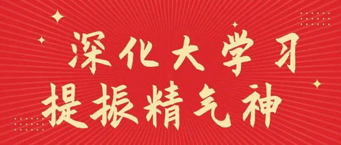 提振精氣神心得體會(huì)(人活的是種精氣神生活隨筆)