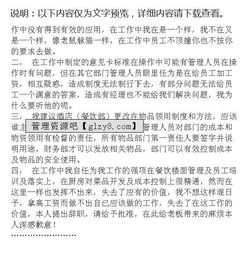 部門經(jīng)理年度總結(jié)報(bào)告(部門經(jīng)理年度總結(jié)報(bào)告)
