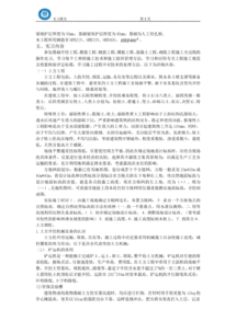 畢業(yè)實(shí)踐報(bào)告范文(畢業(yè)實(shí)踐報(bào)告范文)
