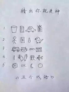 關(guān)于火的的成語(關(guān)于馬的的成語)