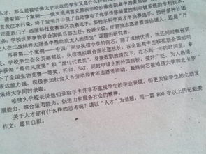 以溫暖為話題的500作文開頭結(jié)尾