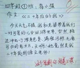 清靈會(huì)雨小學(xué)作文(雨色清蓮的散文)