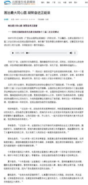 年校長履職報(bào)告(教師履職總結(jié))