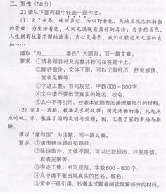 我來給你介紹一種新疆特產(chǎn)作文開頭結(jié)尾