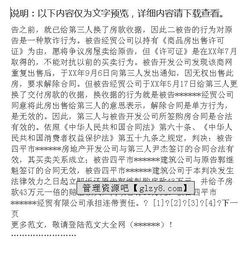 法學(xué)刑事實習(xí)報告(法學(xué)實習(xí)報告1000字,法學(xué)實習(xí)報告)