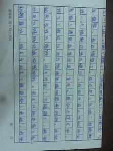 那件難忘的事600字作文開頭