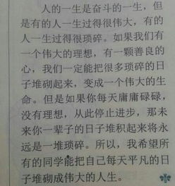 作文開頭語摘抄大全