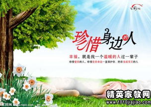 關(guān)愛(ài)作文回憶性開頭和結(jié)尾