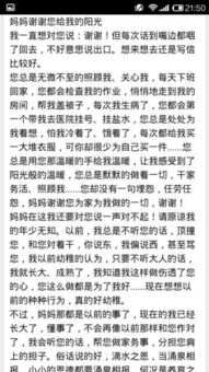 心中的陽光為題500字作文開頭結(jié)尾