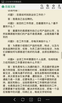 人物訪談報(bào)告范文格式(職業(yè)生涯人物訪談的報(bào)告格式)
