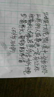 什么節(jié)趣事作文開(kāi)頭