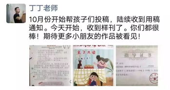 我們班的插班生作文開頭