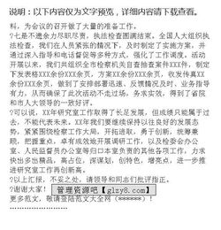試驗(yàn)室主任述職報(bào)告(試驗(yàn)室主任工作總結(jié))