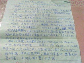 四級上冊八單元作文精彩開頭