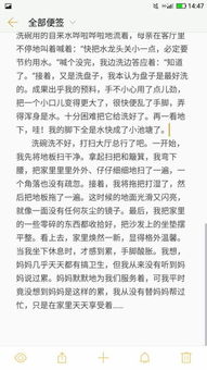 孝心孝的作文開頭結尾