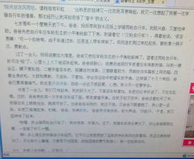 初二成親情類作文開頭摘抄