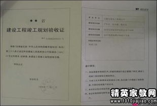 裝修工程竣工的驗收報告(裝修工程竣工驗收報告如何寫)