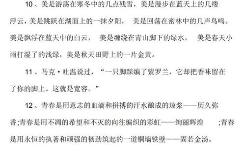 記敘文作文的開頭怎么才能寫出一鳴驚人