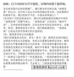 假期實踐報告(會計假期實踐報告)