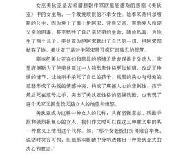 描寫人物作文開頭結(jié)尾的方法
