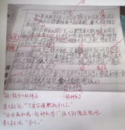 讀書會(huì)作文開(kāi)頭和結(jié)尾