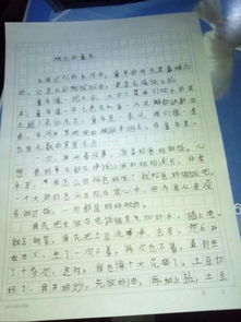 有關(guān)難忘的作文開(kāi)頭結(jié)尾怎么寫(xiě)
