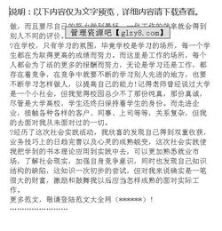 醫(yī)院護(hù)理的社會(huì)實(shí)踐的報(bào)告(醫(yī)院護(hù)理的社會(huì)實(shí)踐報(bào)告)