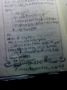小學(xué)生研究報(bào)告格式(小學(xué)生研究報(bào)告格式)