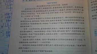 五級作文嘗試600字作文開頭結(jié)尾