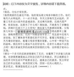 超市社會(huì)實(shí)踐報(bào)告范文(超市社會(huì)實(shí)踐報(bào)告范文)