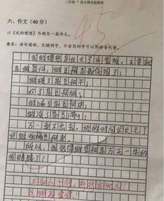 學生的理想作文開頭