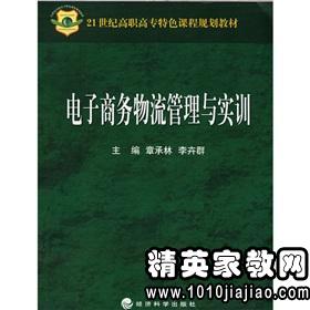 課程實習報告(金工實踐課程實習報告)