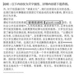 大學(xué)生的調(diào)研報告的范文(大學(xué)生調(diào)研報告范文)