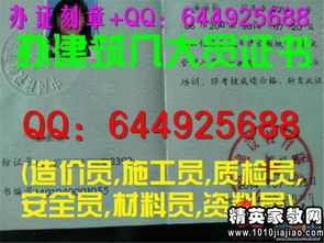 建筑質檢員述職報告(建筑質檢員述職報告)
