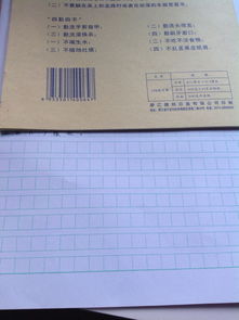 關(guān)于新同學(xué)新老師的作文開頭結(jié)尾