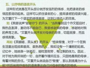 為自己的理想高中作文開頭結(jié)尾