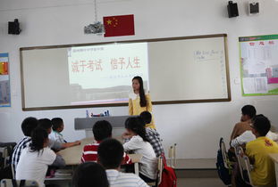 關(guān)于誠信教育主題班會(誠信教育主題班會)