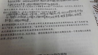 孝親敬長作文的開頭